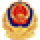 公告