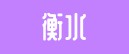 �ʳ�ٿƾW(w��ng)