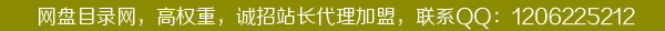119導(dǎo)航