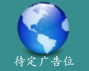 網站截圖