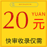 網站截圖