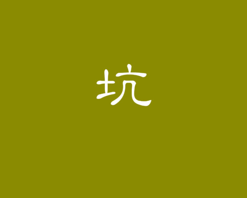 �n��΢����Ӗ�WУ��ô�ӣ�����]������