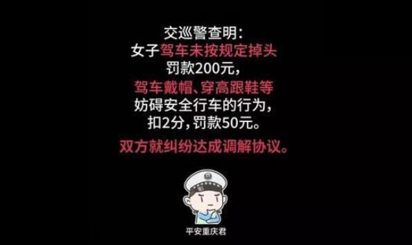 保時捷女掌摑男子被反擊事件,保時捷秋津神奈曝光