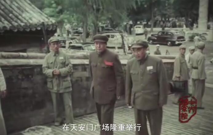 1949��10��1���_��(gu��)���