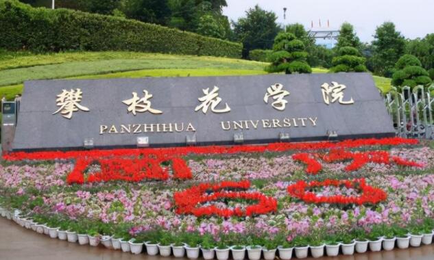 �Ĵ���֦���W(xu��)ԺŮ�Ӿ�һ�˴��ͷ���У�@
