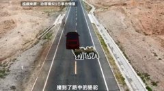 于月仙車禍事故司機負全責,車禍司機是于月仙表侄?
