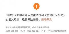 ѩ�汻�ز��o�T�����籣��Ͷ�V,�W�tѩ����ɺɺ�罻�~̖����