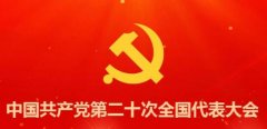 �����ʮ�����F��m(x��)�־�,���֧���r(n��ng)���M��ُ��