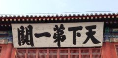 ���µ�һ���P(gu��n)��ʲô�P(gu��n)��һ��(g��)��һ��(g��)����ʲô