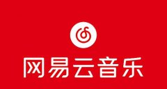 網易云音樂宕機疑是因為裁員,可能是裁員裁到大動脈了