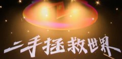 �D(zhu��n)�D(zhu��n)����ȫ�Y��ُ�t����,�D(zhu��n)�D(zhu��n)���ֽ��׾W(w��ng)��ُ�t����