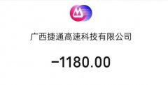 胡雷回應捐贈物資被收高速費,高速回應引爭議